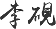 丹华昊博董事长